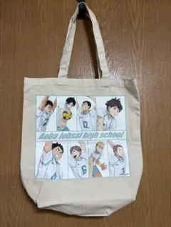 お値下げ❣️ハイキュー 青葉城西高校 トートバッグ