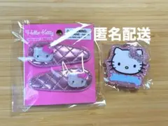 サンリオ　ハローキティ　スリーピン　ヘアピン　キラキラアクリルキーホルダー