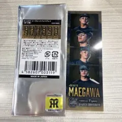 阪神タイガース　B-LUCK シークレットフォトグレイ　前川右京選手