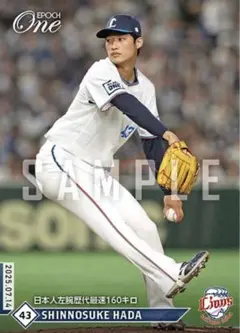 【羽田慎之介】日本人左腕歴代最速160キロ 埼玉西武ライオンズ エポックワン