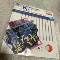 ハンターハンター　1番くじ