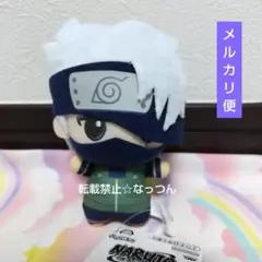NARUTO 〜ナルト〜 疾風伝 ちびぐるみ vol.1はたけカカシ　1点