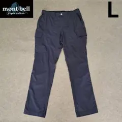 【大人気】モンベルmont-bellズボン メンズL相当