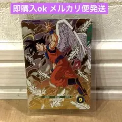 ドラゴンボールスーパーダイバーズ　sdvp-020 悟空　天使　配布　gdr