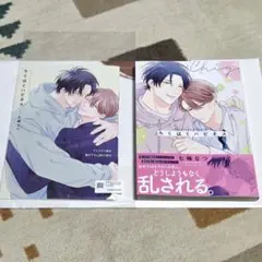 ちぐはぐハピネス