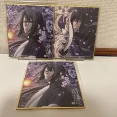 薄桜鬼 まるくじ ミニ色紙 土方歳三セット