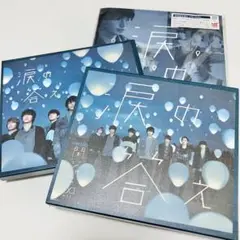 関ジャニ∞ 涙の答え