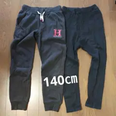 HILFIGERなどの スウェットパンツ 140cm 黒　２枚