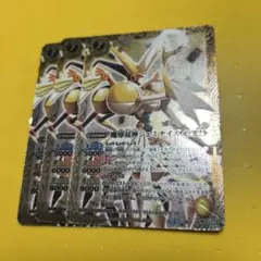 バトスピ　魔導双神ジェミナイズ 3枚