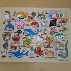 木製海の生き物パズル
