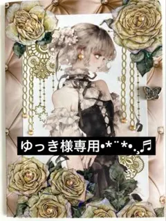 おすそ分けセット♡初‼️玄重様♡ブラウン系♡♡カッコ可愛い♡♡