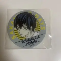 サカモトデイズ アクリルマグネットコレクション 第1弾 四ツ村周