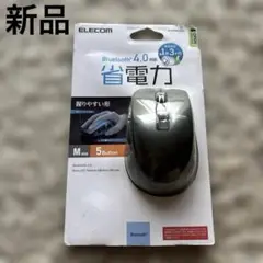 【新品】ELECOM エレコムBluetooth 4.0 5ボタン マウス