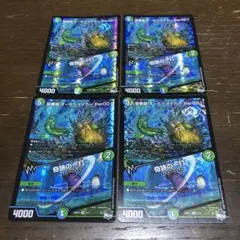 奇跡の一打