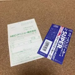スペースインベーダー　【帯ハガキセット】 PCエンジン