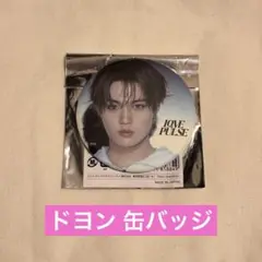 treasure ドヨン LOVE PULSE 缶バッジ