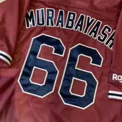 東北楽天ゴールデンイーグルス　村林一輝　ユニフォーム　Mサイズ　未使用