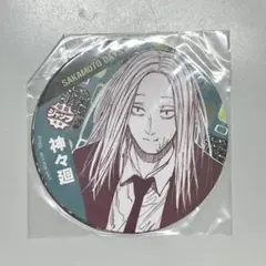 喫茶ジャンプ サカモトデイズ コースター