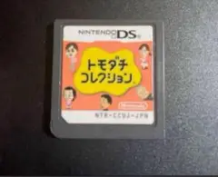 トモダチコレクション ＤＳ