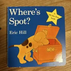Where's Spot? エリック・ヒル