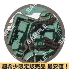 ガンダム GQuuuuuuX ジークアクス クリアラバーコースター ザク ガチャ