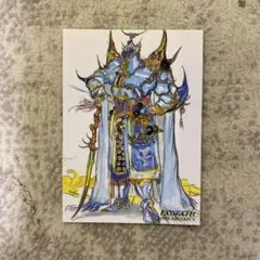 ファイナルファンタジー　アートミュージアム　エクスデス　176 ②