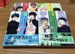 女装してめんどくさい事になってるネクラとヤンキーの両片想い　1〜4巻セット
