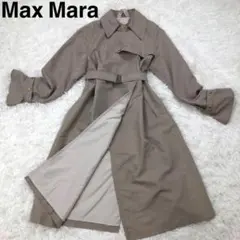 【美品】Max mara トレンチコート ベージュ ベルト付 レディース