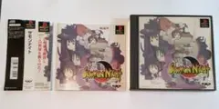 プレイステーションソフト サモンナイト(説明書 帯付)