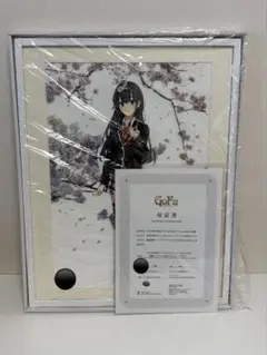 最終値下！【希少品】新品未開封　俺ガイル　ぽんかん⑧　プリマグラフィ　3点売り C101ぽんかん⑧俺ガイルグッズ 受注販売のお知らせ – TRICCORONDE