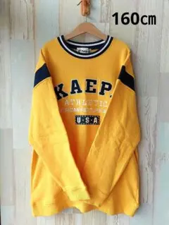 最終価格❗KAEPA イエロートレーナー 160㎝