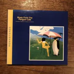ペンギン・カフェ Music from the Penguin Cafe