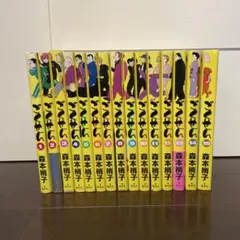 ごんせん 全15巻セット