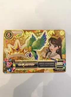 アイカツカード キングレオクラウン 紫吹蘭 しし座 プレミアム