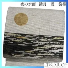 Item thumbnail for item 9aeabe6f-aaa2-43cb-84b8-6a5ac5e139e8