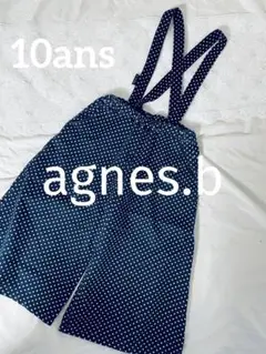 アニエスベー agnes.b 子供服 サロペット