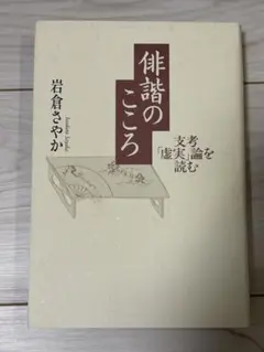 Item thumbnail for item a67a9b46-6fe6-49c0-9f2d-04df4a8933cd