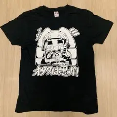 かにかま先生 深層ウェブ　Tシャツ　DWU