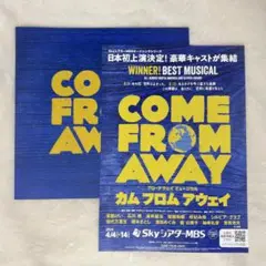 COME FROM AWAY カムフロムアウェイ パンフレット フライヤー