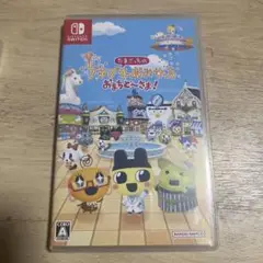 プチプチおみせっち おまちど〜さま！ Switch ソフト たまごっち