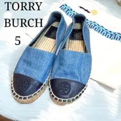 【美品】TORY BURCH デニム×レザー エスパドリーユ 保存袋付き