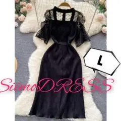 秋冬✨新作✨ドレス✨結婚式 ワンピース パーティードレス レース ボリューム袖