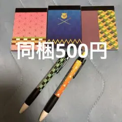 鬼滅の刃 メモ帳＆シャープペン 5個セット