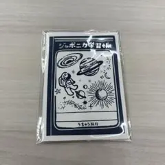 Item thumbnail for item 8b12f53b-4ec9-41a7-9543-9bf1ad1d10c7