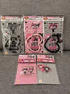 Happyくじ マイメロ&クロミ セット