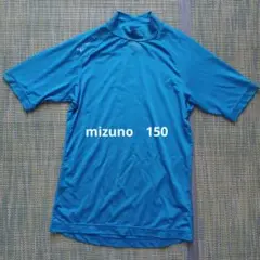 mizuno　アンダーシャツ150 青　青　半袖　少年野球
