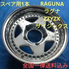 2025年最新】zzyzx RAGUNAの人気アイテム - メルカリ