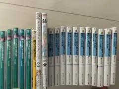 ロシデレ（11冊）& ようこそ実力至上主義（5冊） 別3冊