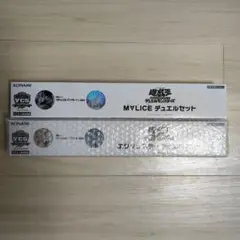 遊戯王 エクソシスター MALICE マリス デュエルセット ycsj YCSJ