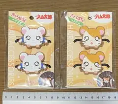 新品未開封 とっとこ ハム太郎 リボンちゃん ヘアゴム 2セット 匿名配送